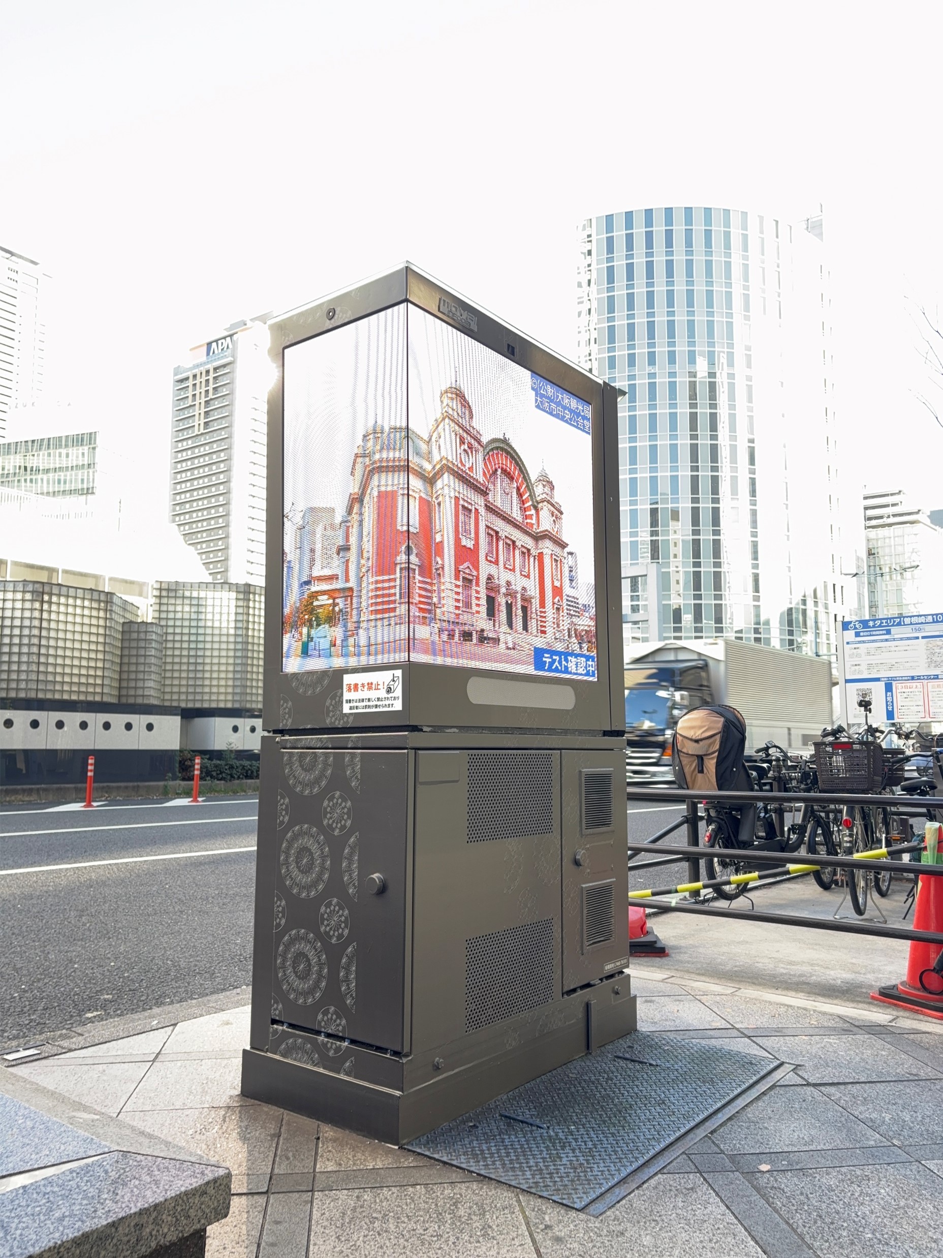 デジタルサイネージの広告表示イメージ2