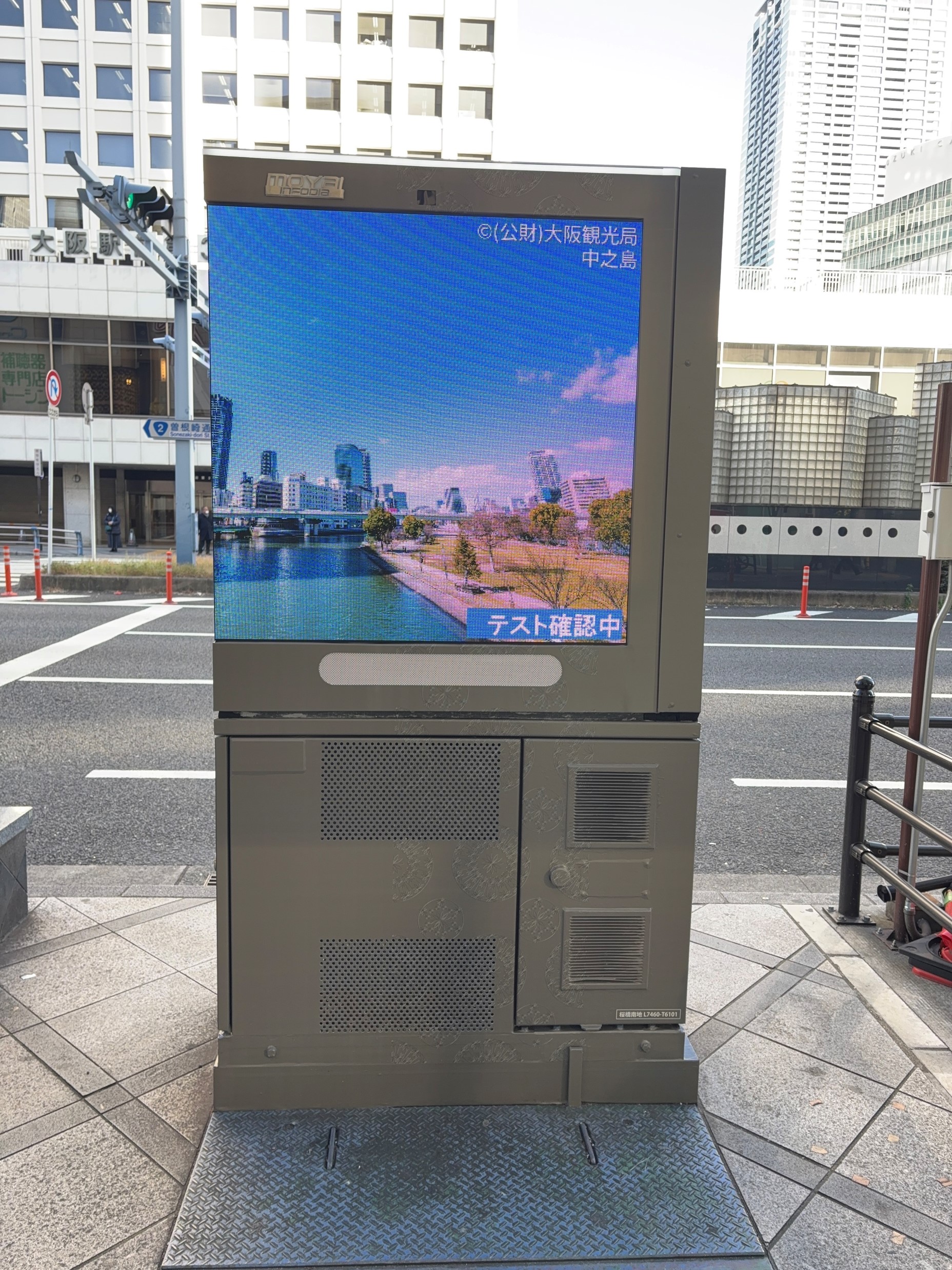 正面から見たデジタルサイネージ