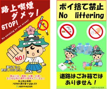 啓発画像その1、その2