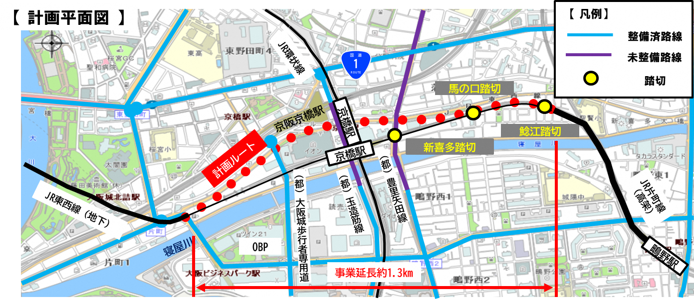 地下化事業平面計画図