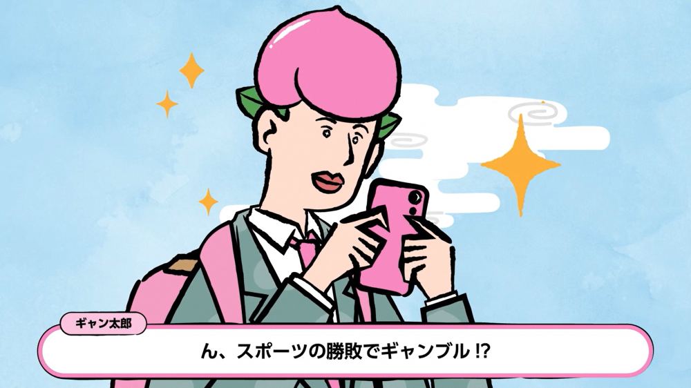 啓発動画の画像1