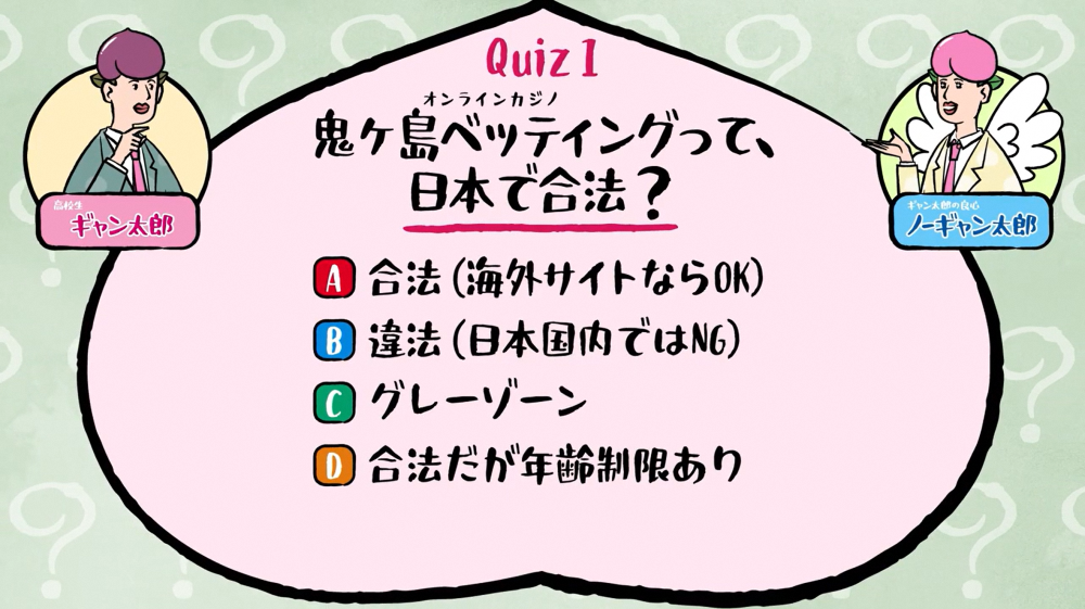 啓発動画の画像3