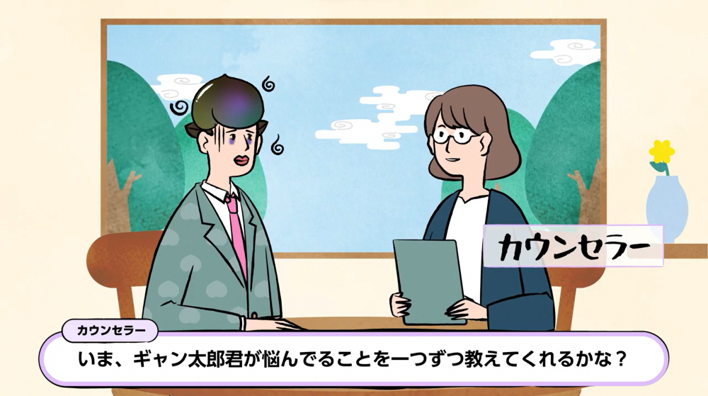 啓発動画の画像4