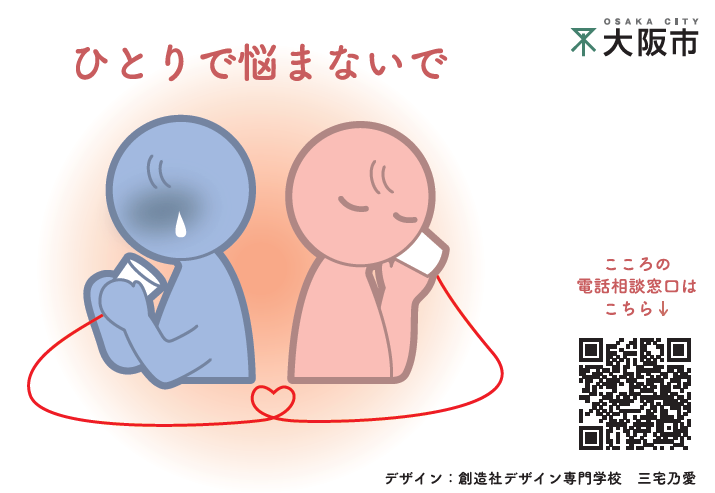 配布物品掲載内容