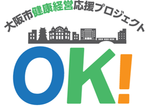 OK！プロジェクトキービジュアル