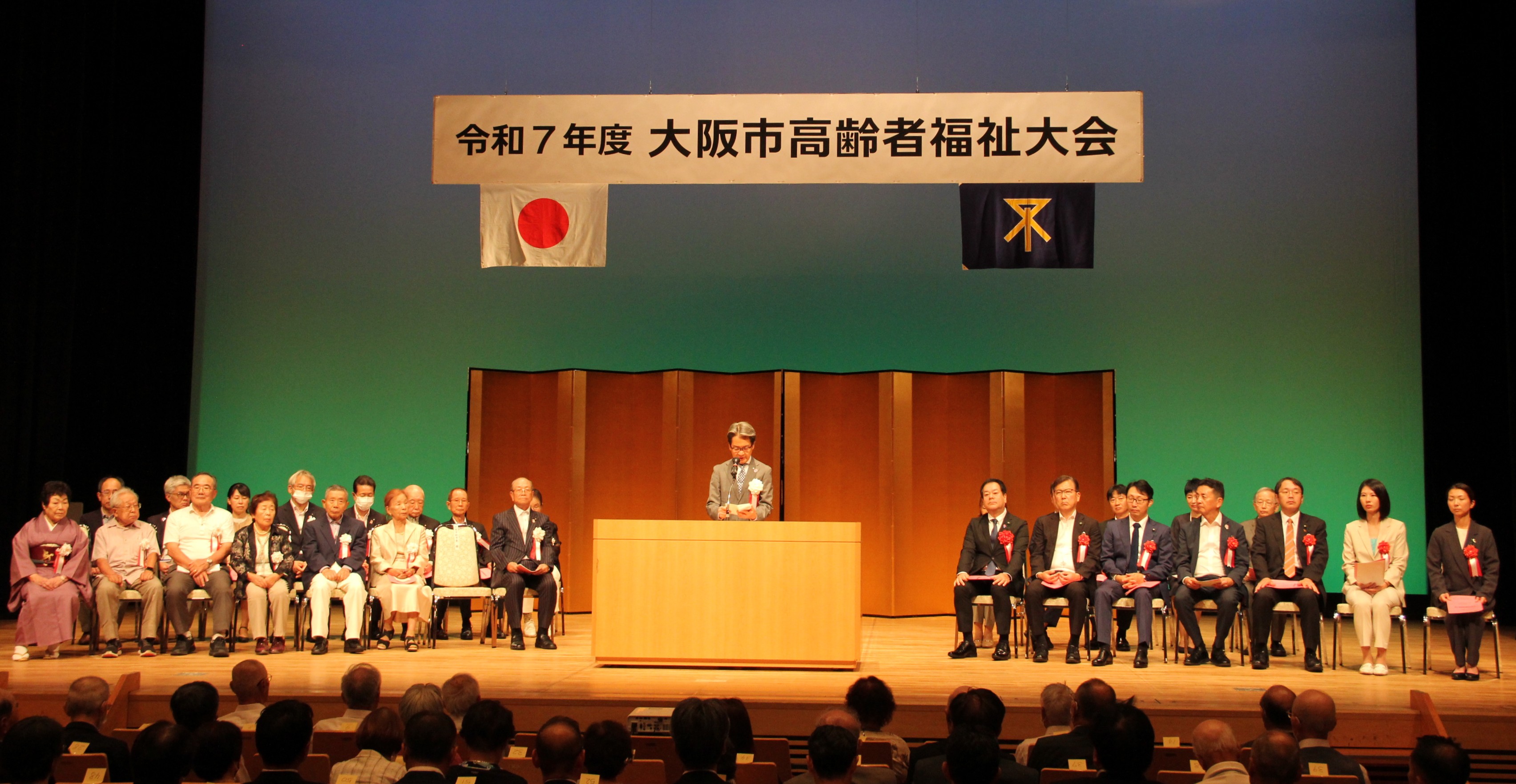 第1部イメージ（令和7年度の模様）