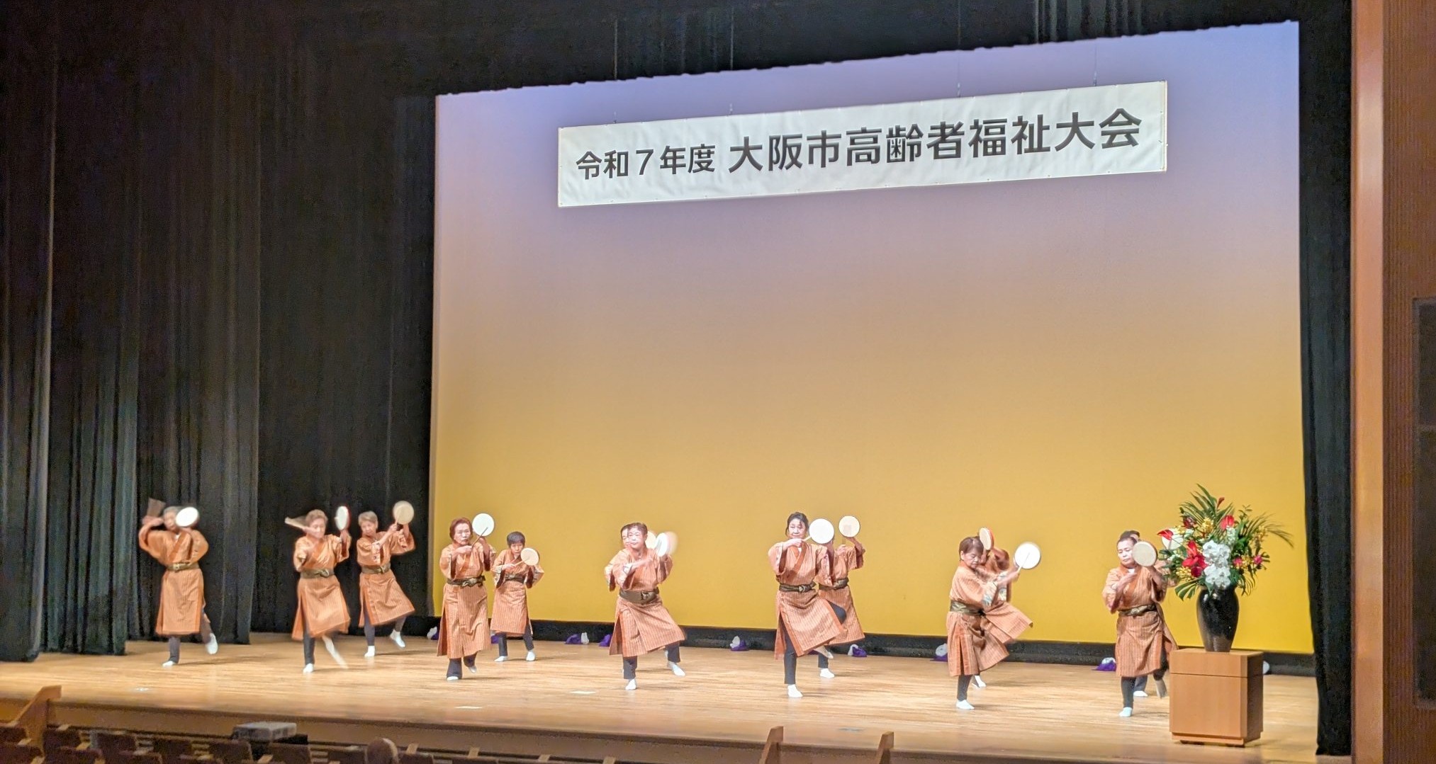 第2部イメージ（令和7年度の模様）