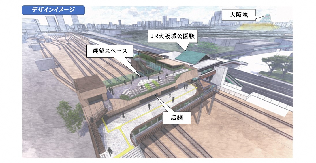 大阪城公園接続デッキのデザインイメージ1