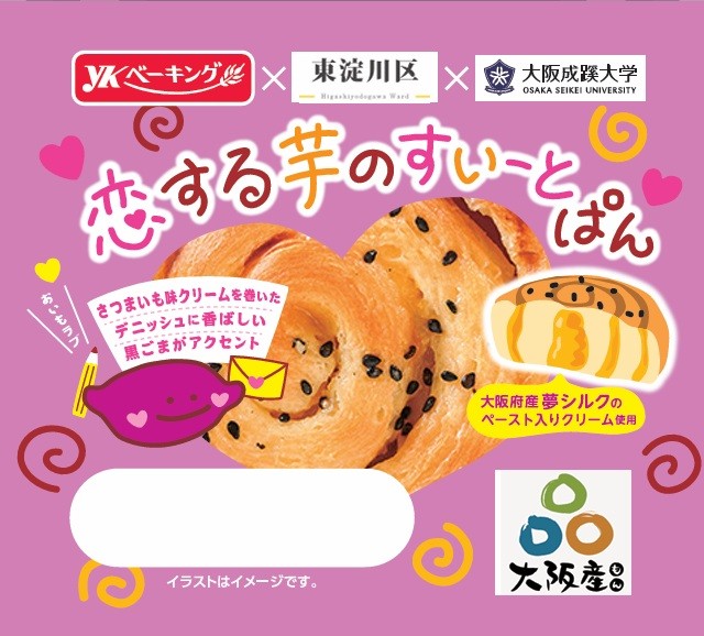 パッケージ写真