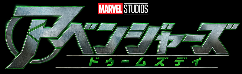 アベンジャーズのロゴ画像