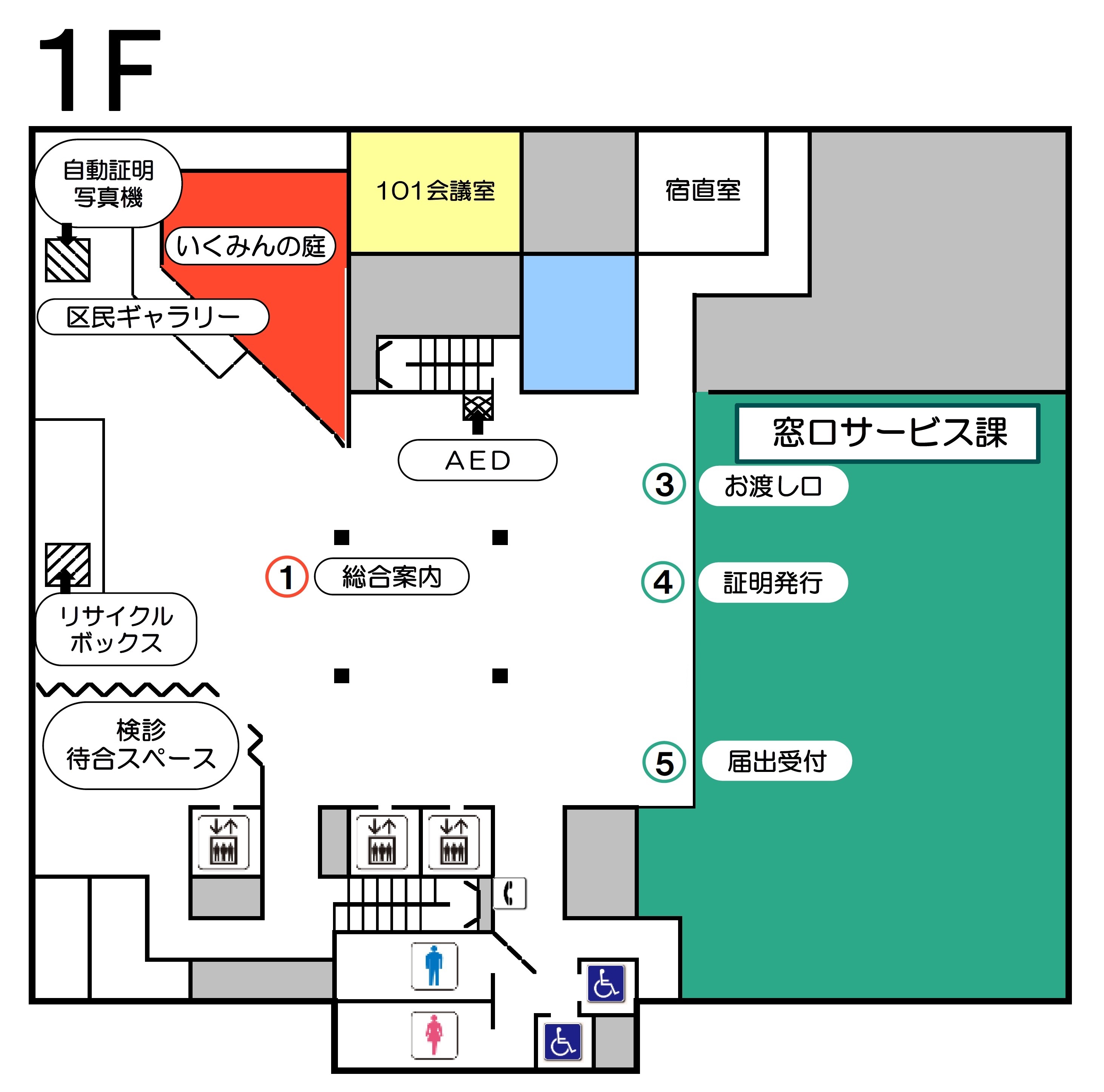 大阪市生野区 区役所 区役所のご案内 区役所の所在地 業務案内 フロアマップ 大阪市生野区 区役所 区役所のご案内 区役所の所在地 業務案内 フロアマップ