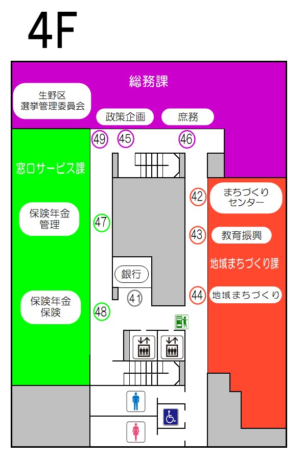 4階フロア図