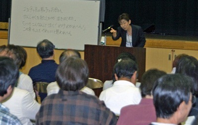 研修の様子