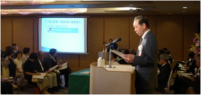 副会長による事業報告