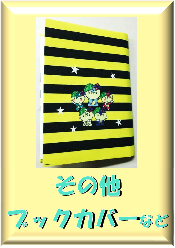 ぬり絵ほか