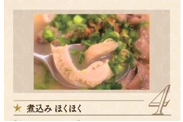 万博メニュー4