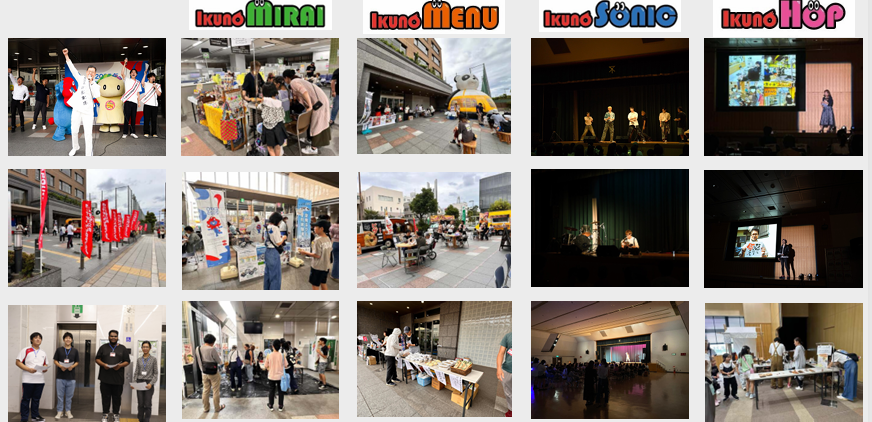 イベントの写真