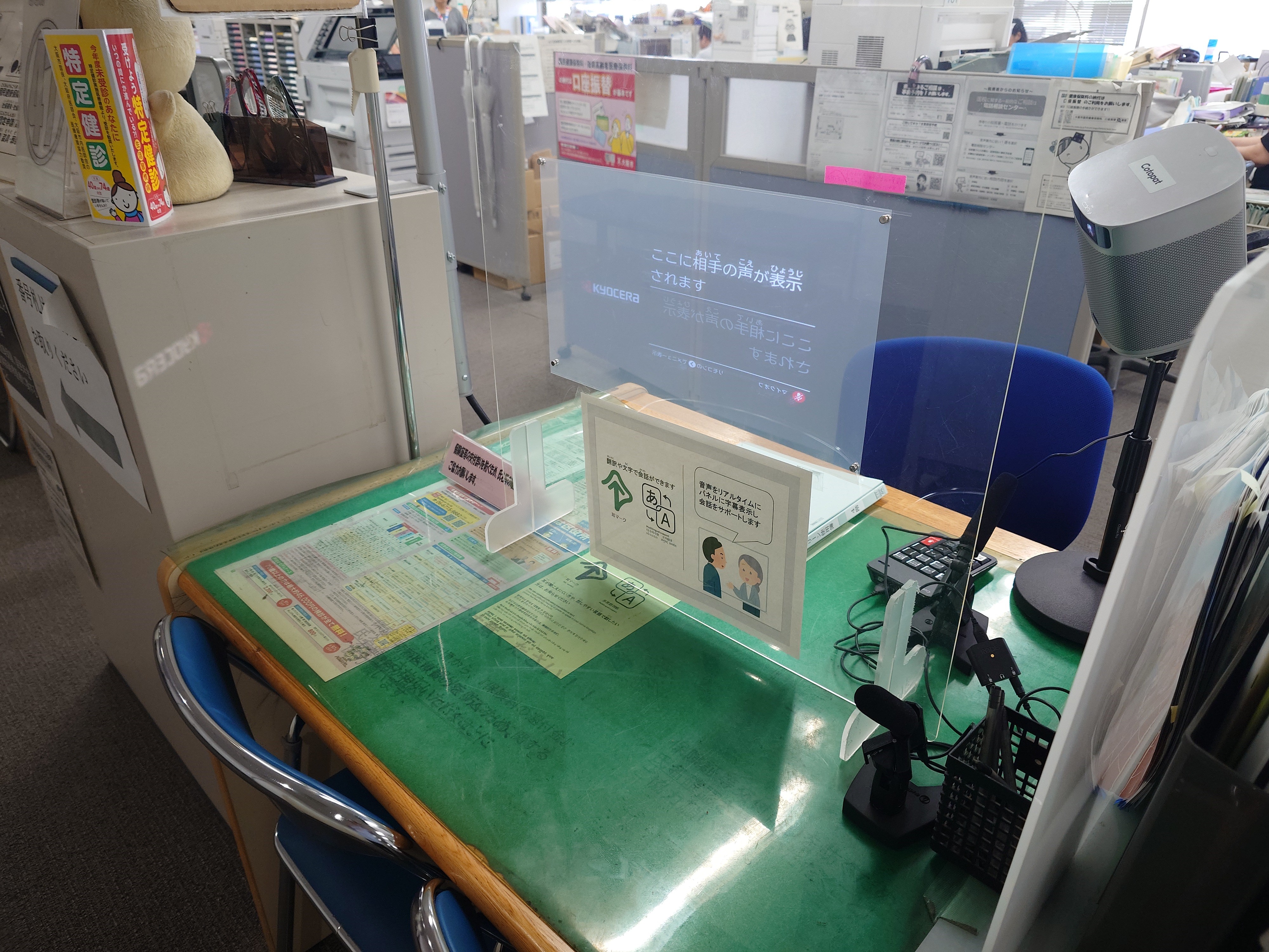 コトパットスクリーン3