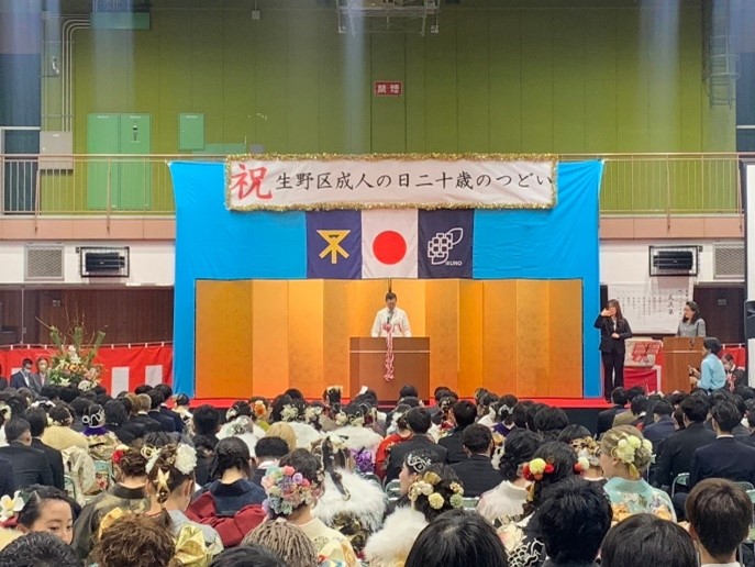 二十歳のつどいの様子