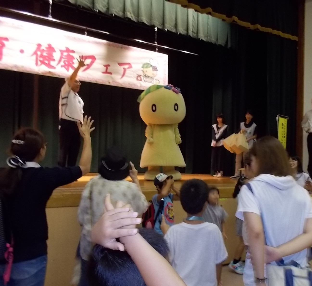 食育・健康フェア写真