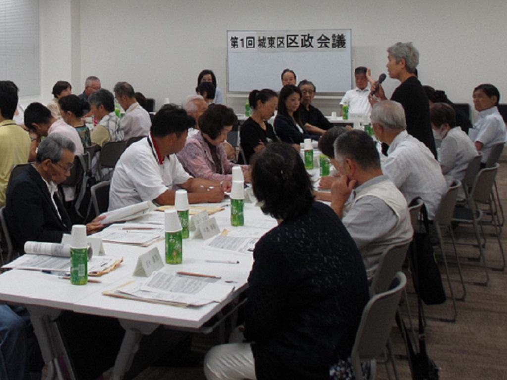 第1回城東区区政会議　意見交換の様子