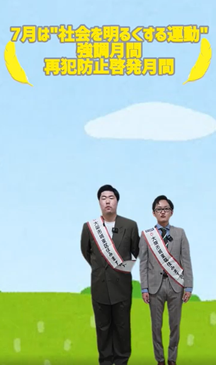 広報誌7月号特集記事のご紹介