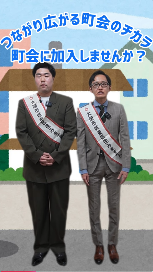 広報誌3月号特集記事のご紹介