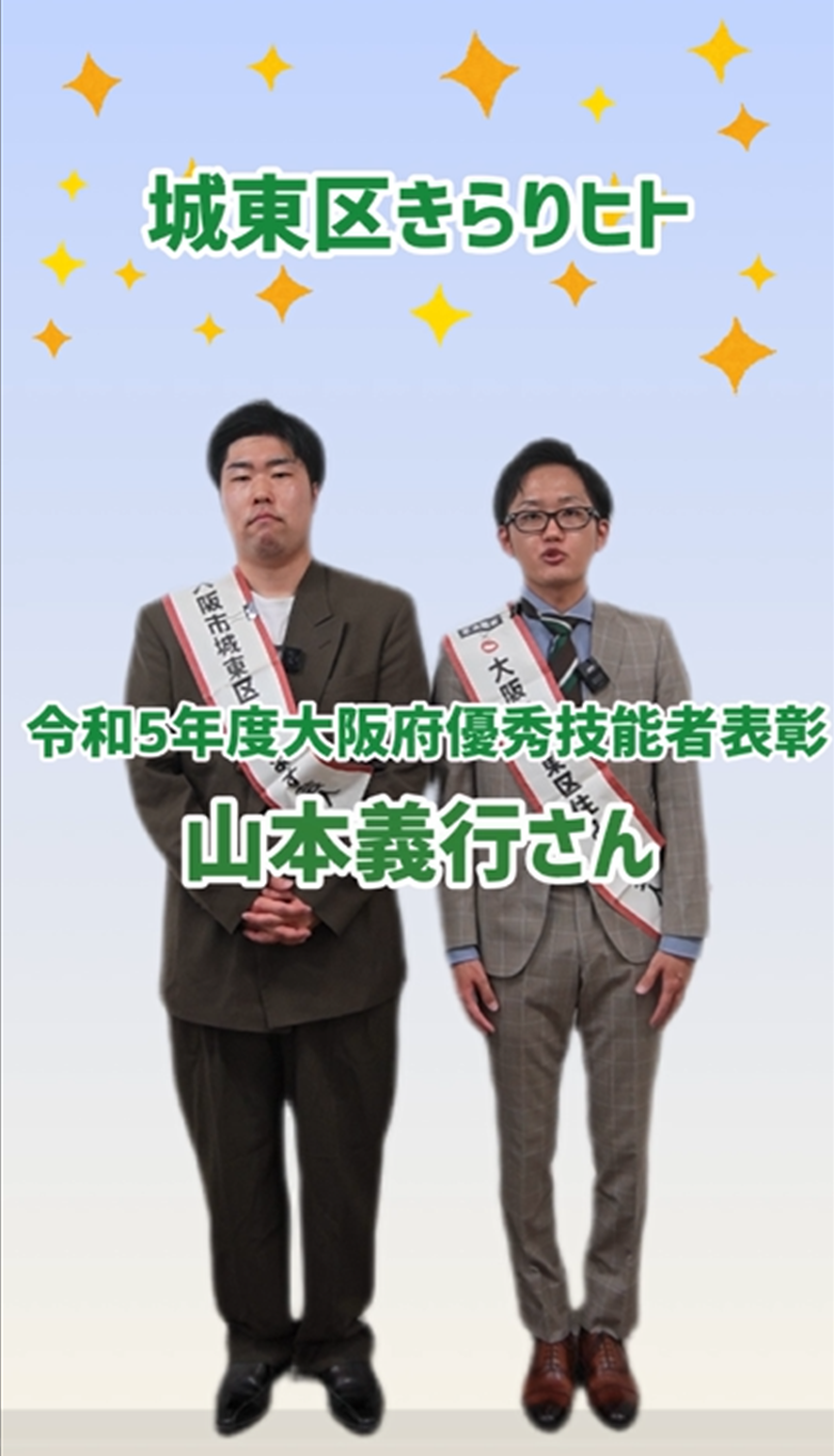 広報誌9月号特集記事のご紹介