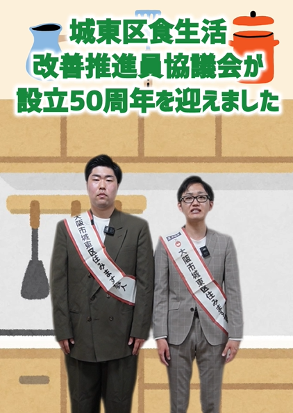 広報誌6月号特集記事のご紹介