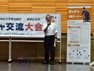 開会のあいさつ