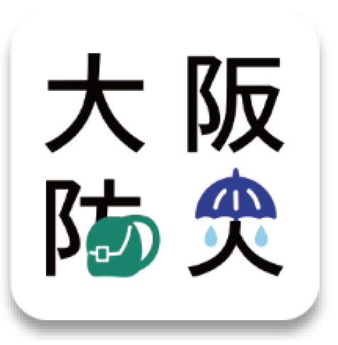 大阪防災アプリのアイコン