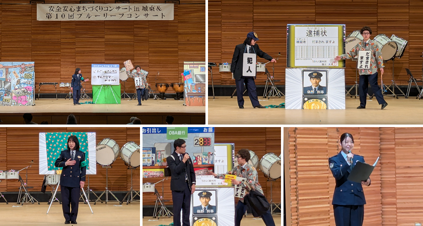 防犯教室の様子