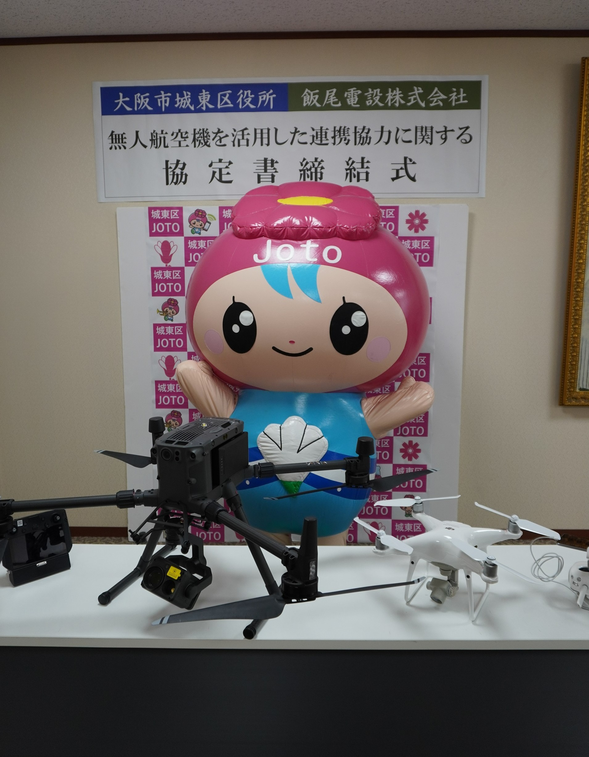 コスモちゃんとドローン
