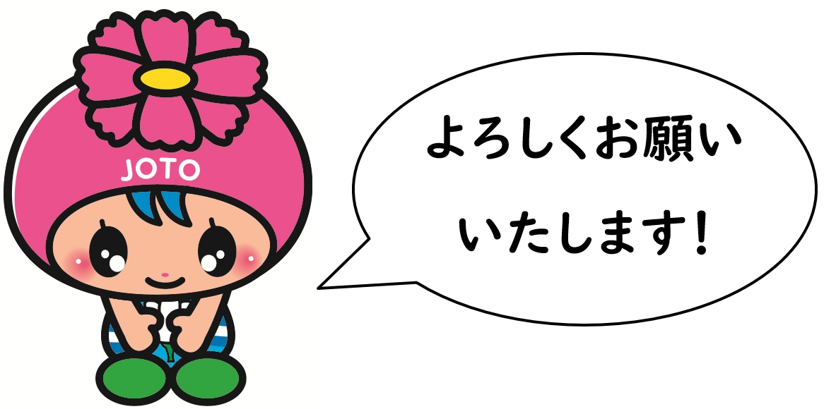 城東区マスコットキャラクター「コスモちゃん」