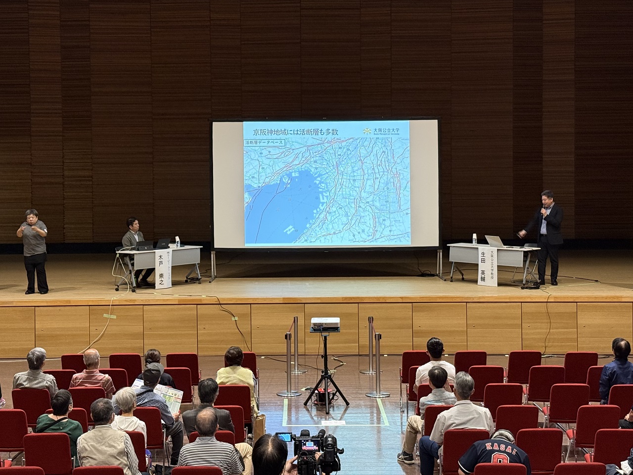 城東スギタクレストホール内での講演会の様子