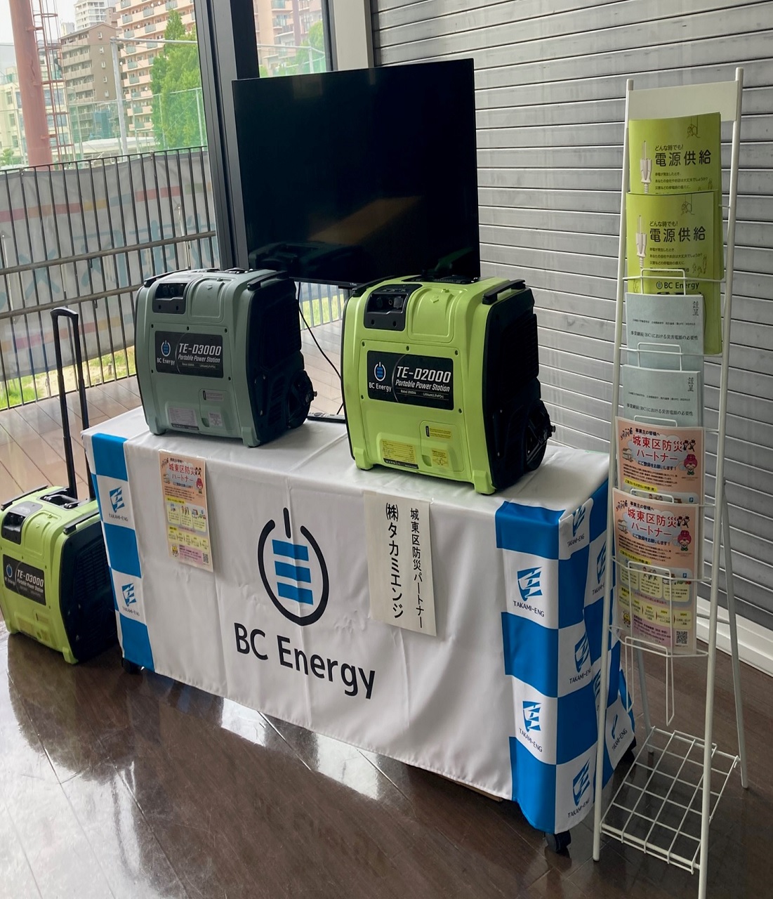 ポータブル電源2台の展示