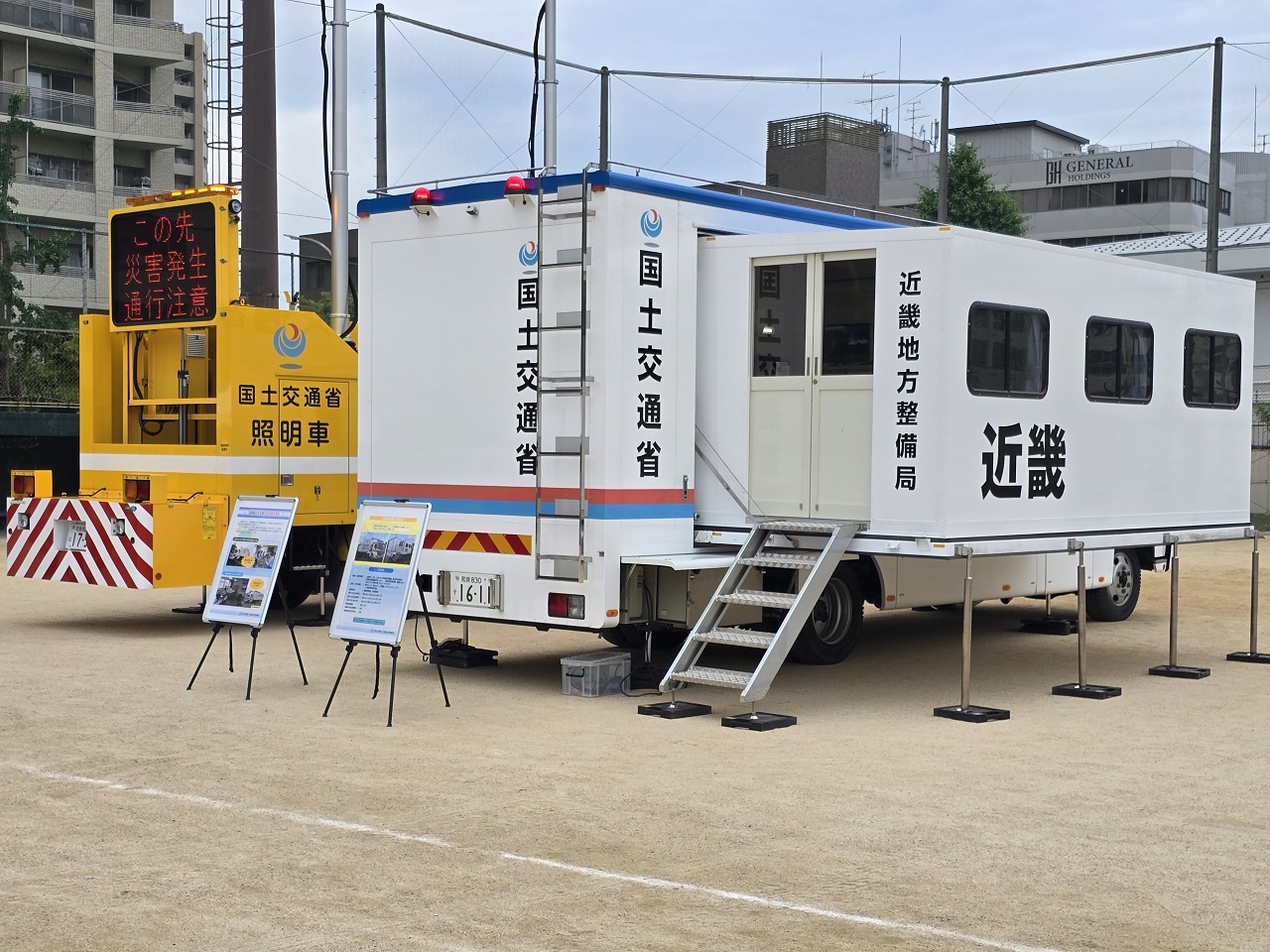 対策本部車（右）と照明車（左）の写真