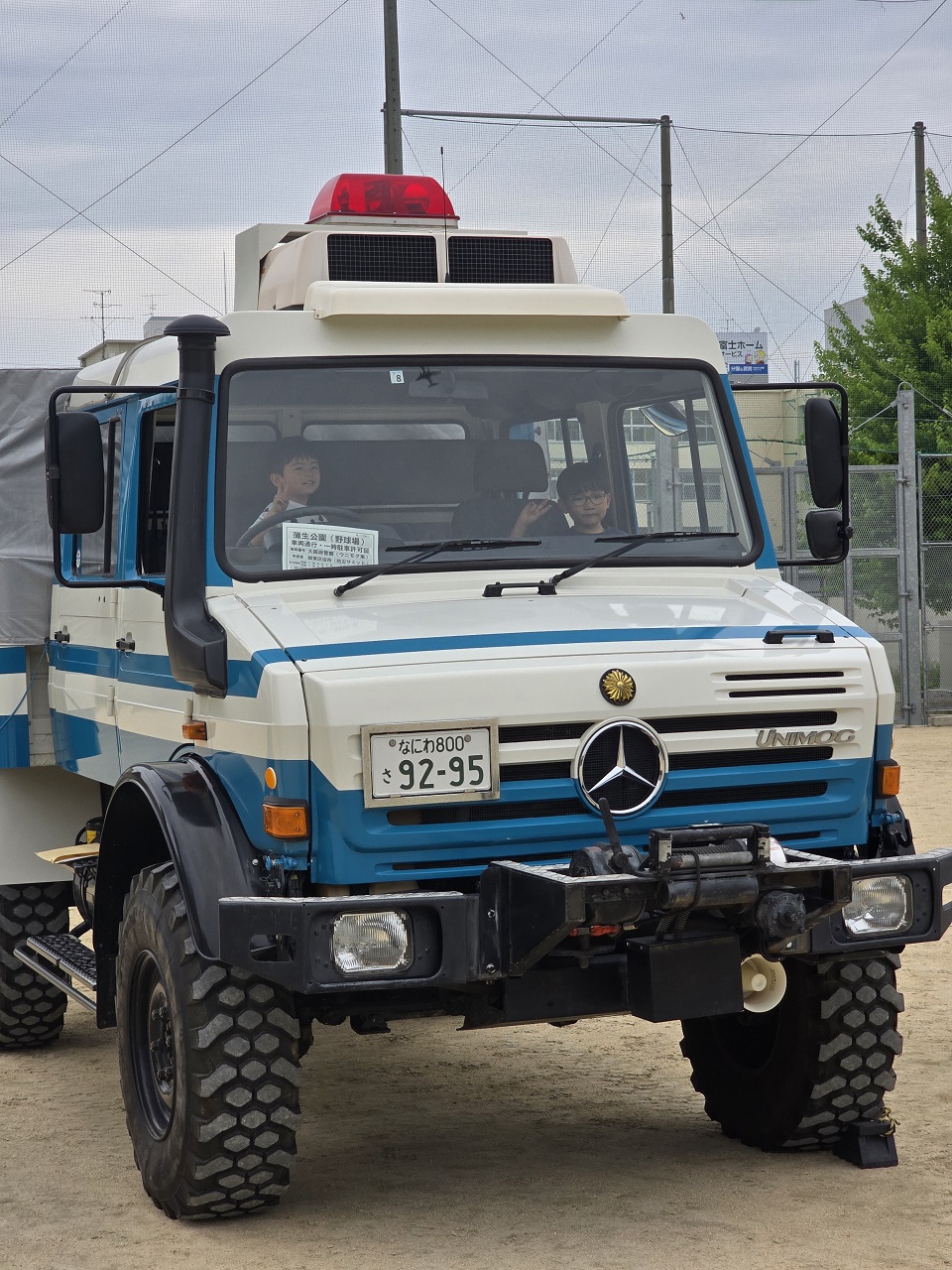 ウニモグ車の正面の画像