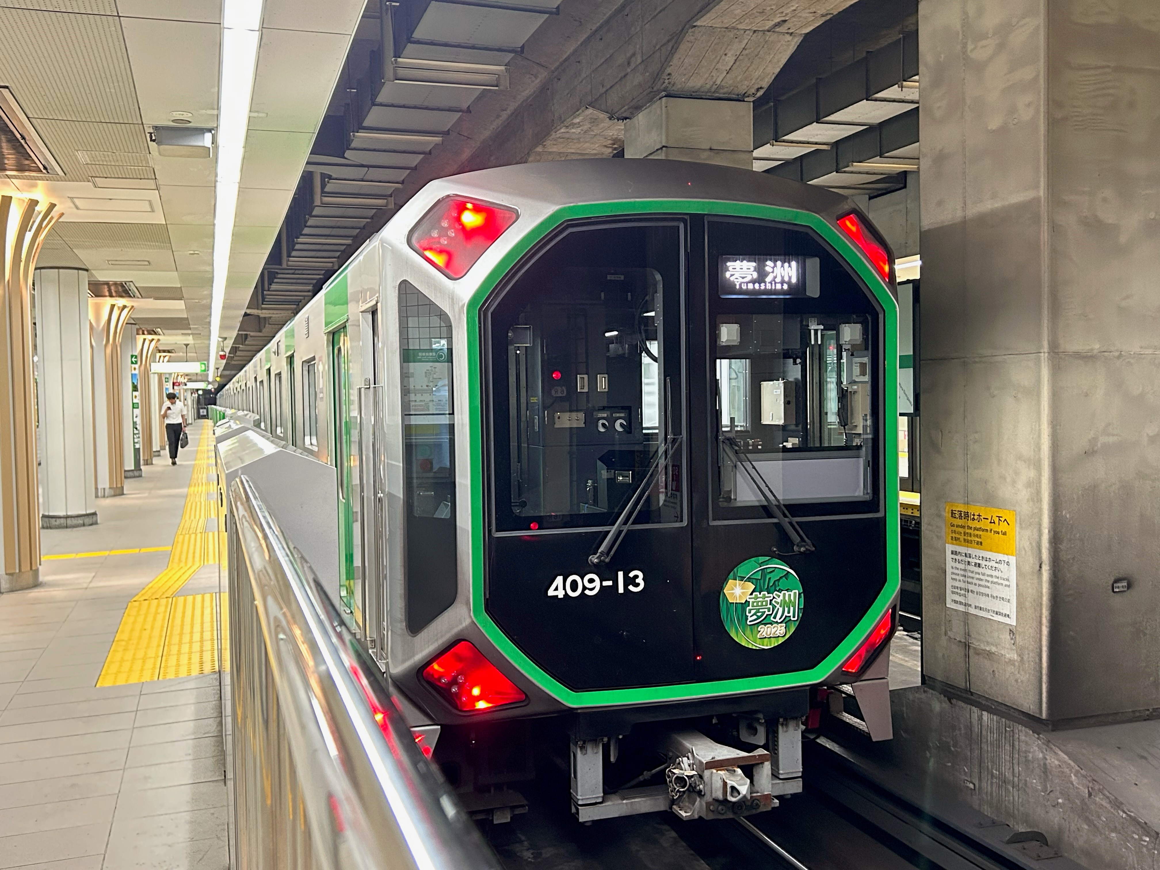 Osaka Metro400系車両