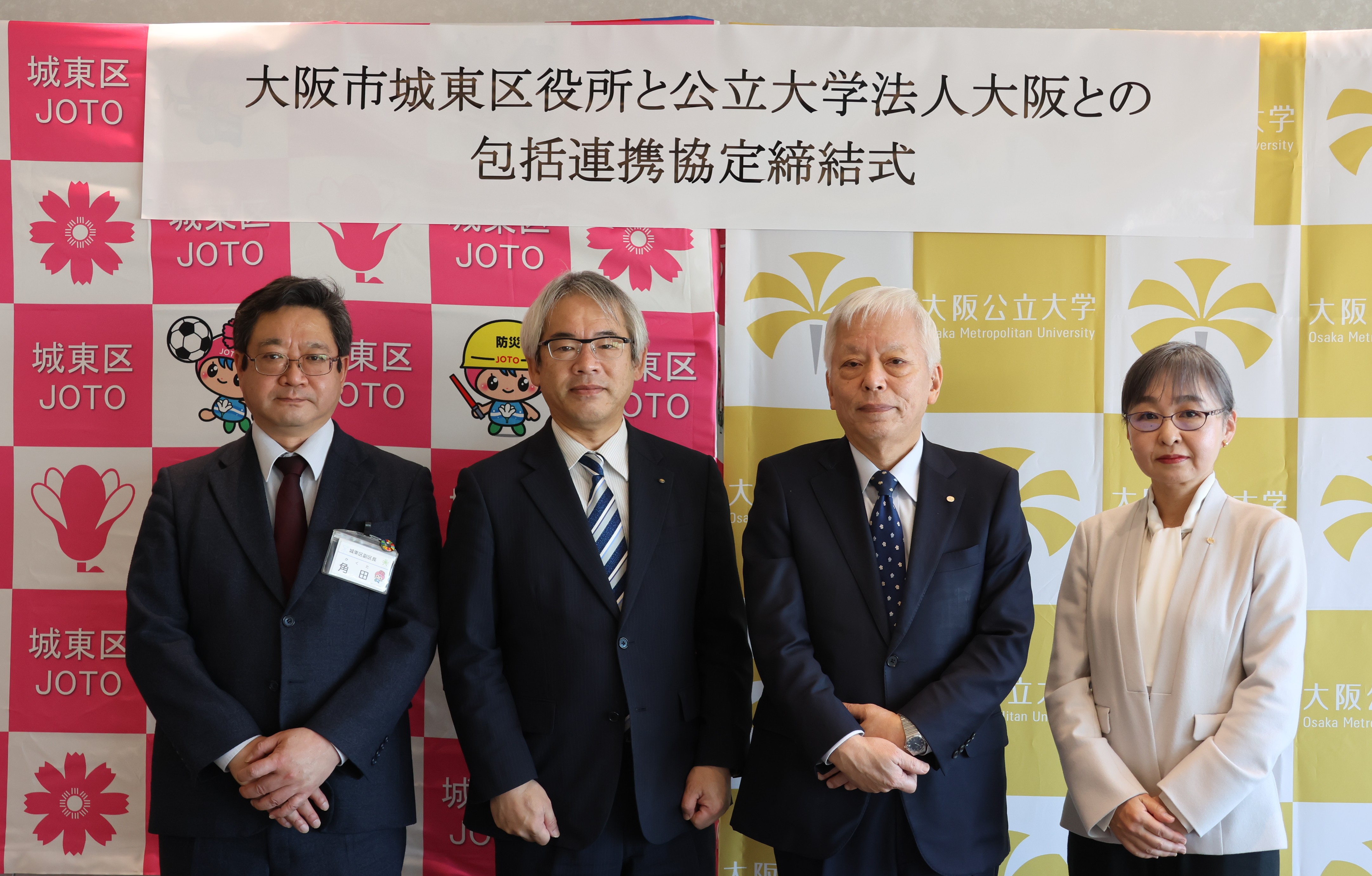 出席者の集合写真