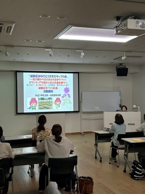 講義の様子