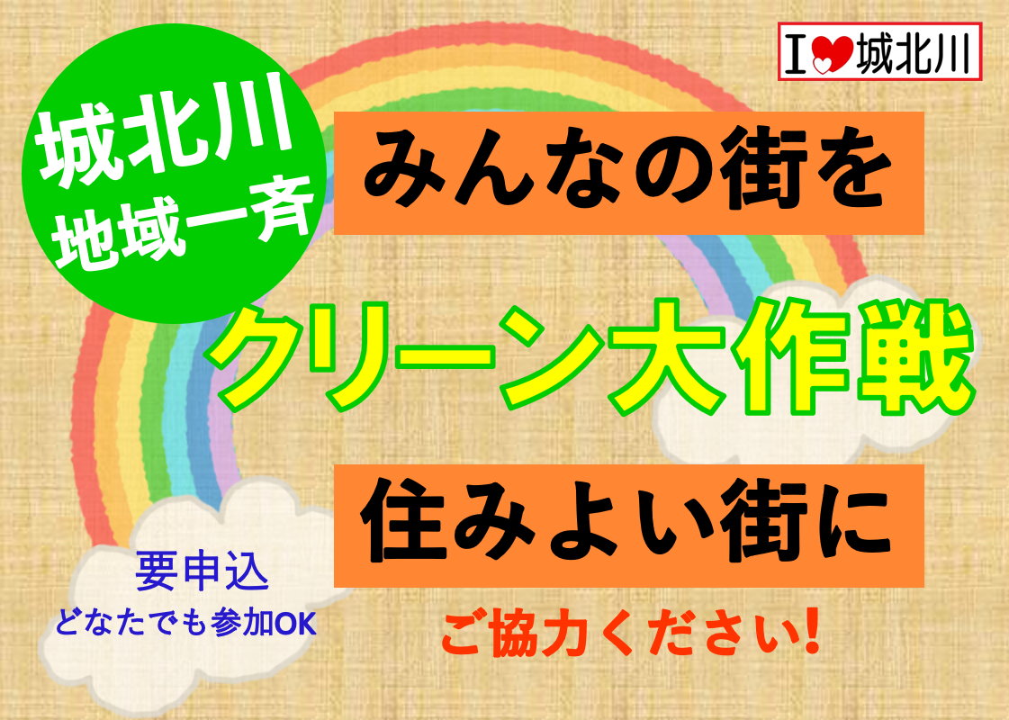 バナー