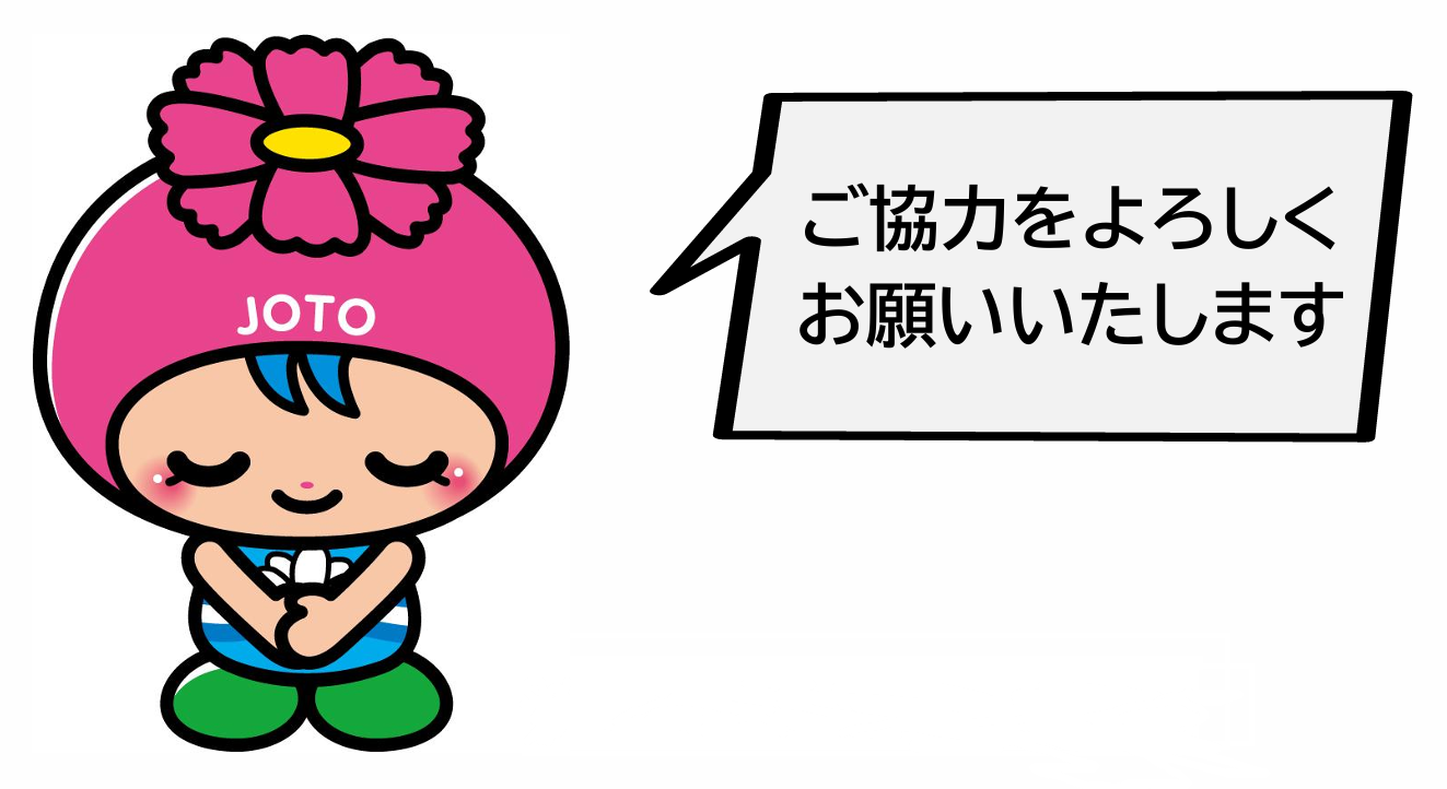 城東区マスコットキャラクター