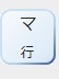 マ行へジャンプします