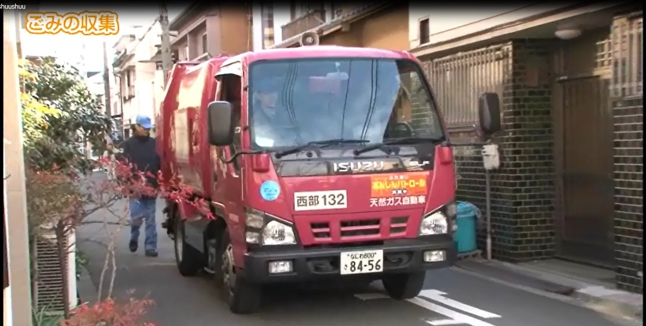 ごみの収集（画像をクリックすると動画が再生されます）