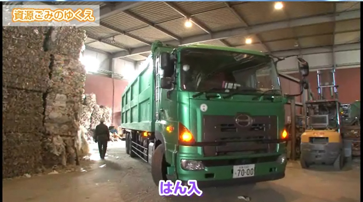 資源ごみのゆくえ（画像をクリックすると動画が再生されます）
