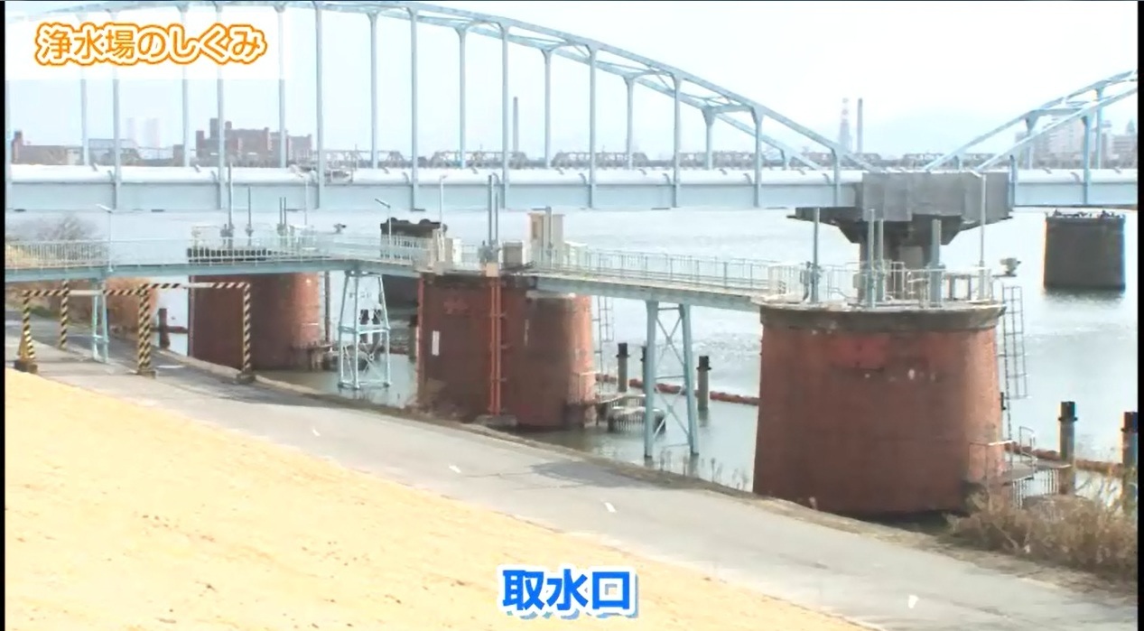 浄水場のしくみ（画像をクリックすると動画が再生されます）