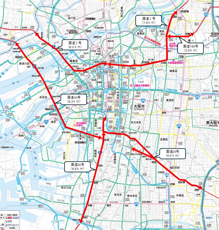 2号区域指定に係る直轄国道
