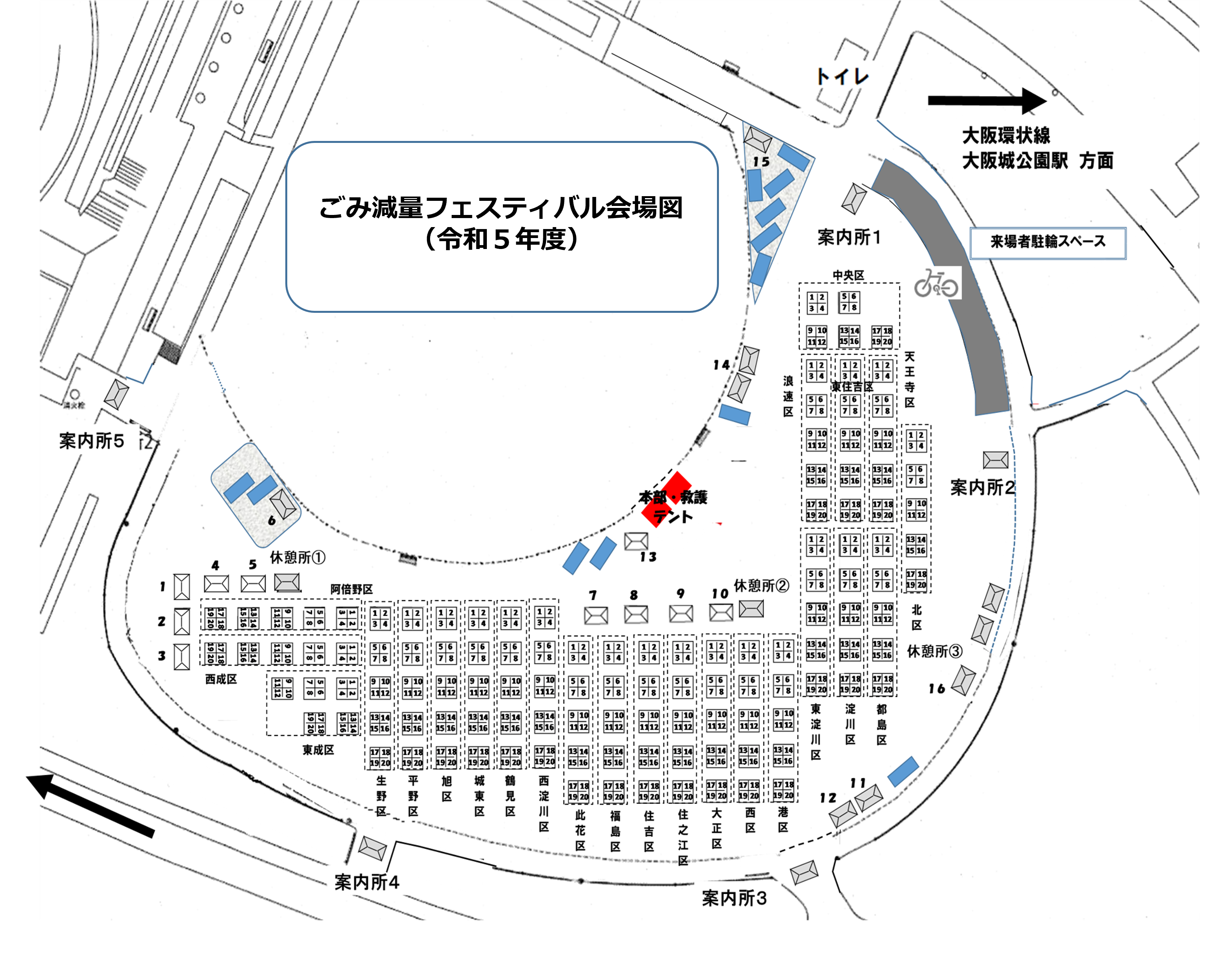 ごみ減量フェスティバル会場図の拡大画像