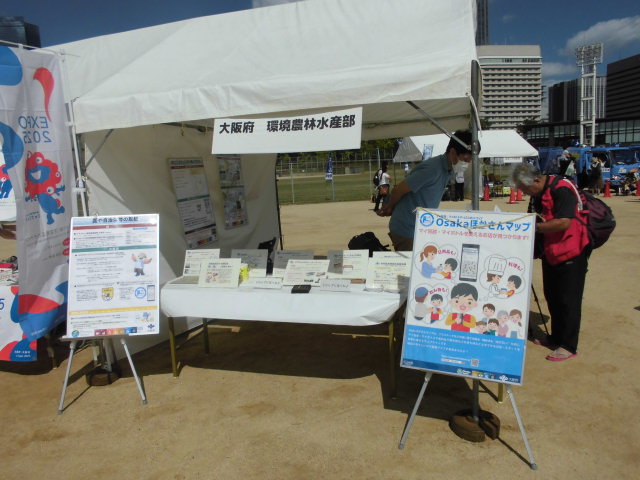 大阪府環境農林水産部のブースの写真